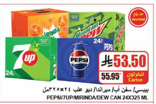 available at A Market in KSA, Saudi Arabia, Saudi - Riyadh