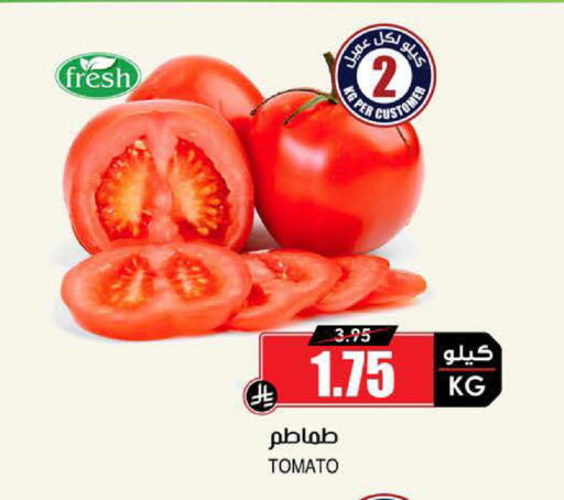 available at Prime Supermarket in KSA, Saudi Arabia, Saudi - Khamis Mushait