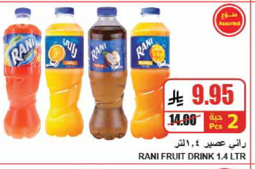 available at A Market in KSA, Saudi Arabia, Saudi - Riyadh