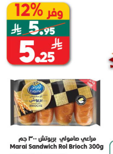 available at Dukan in KSA, Saudi Arabia, Saudi - Jeddah