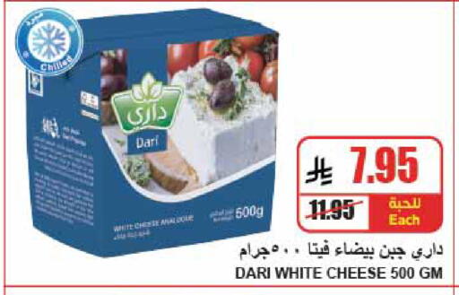 available at A Market in KSA, Saudi Arabia, Saudi - Riyadh