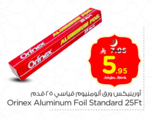 available at Nesto in KSA, Saudi Arabia, Saudi - Riyadh