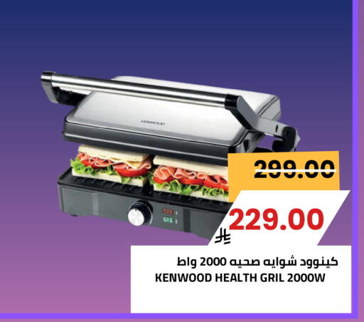 available at أسواق أسترا in مملكة العربية السعودية, السعودية, سعودية - تبوك