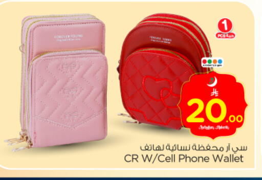 available at Nesto in KSA, Saudi Arabia, Saudi - Riyadh