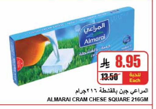 available at A Market in KSA, Saudi Arabia, Saudi - Riyadh