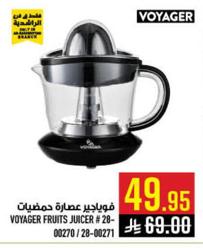 available at Abraj Hypermarket in KSA, Saudi Arabia, Saudi - Mecca