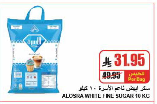 available at A Market in KSA, Saudi Arabia, Saudi - Riyadh