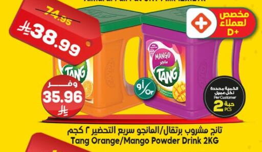 Mango Orange available at Dukan in KSA, Saudi Arabia, Saudi - Jeddah
