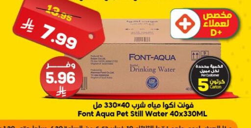 available at Dukan in KSA, Saudi Arabia, Saudi - Jeddah