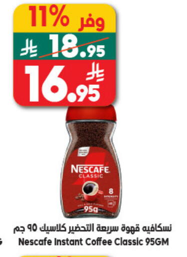 available at Dukan in KSA, Saudi Arabia, Saudi - Jeddah