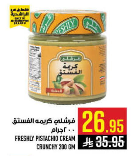 available at Abraj Hypermarket in KSA, Saudi Arabia, Saudi - Mecca