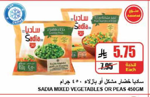 Peas available at A Market in KSA, Saudi Arabia, Saudi - Riyadh
