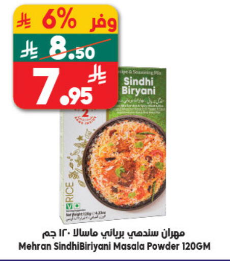 available at Dukan in KSA, Saudi Arabia, Saudi - Jeddah