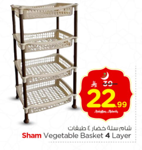 available at Nesto in KSA, Saudi Arabia, Saudi - Riyadh