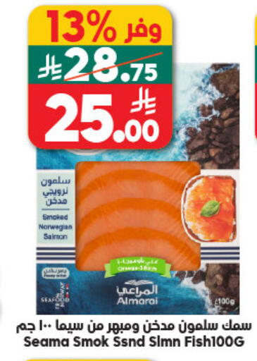 available at الدكان in مملكة العربية السعودية, السعودية, سعودية - المدينة المنورة