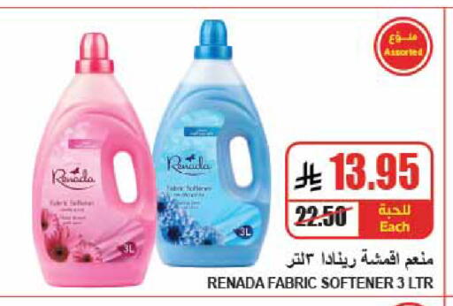 available at A Market in KSA, Saudi Arabia, Saudi - Riyadh