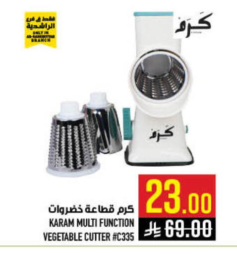 available at أبراج هايبر ماركت in مملكة العربية السعودية, السعودية, سعودية - مكة المكرمة