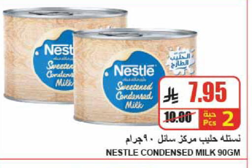 available at A Market in KSA, Saudi Arabia, Saudi - Riyadh
