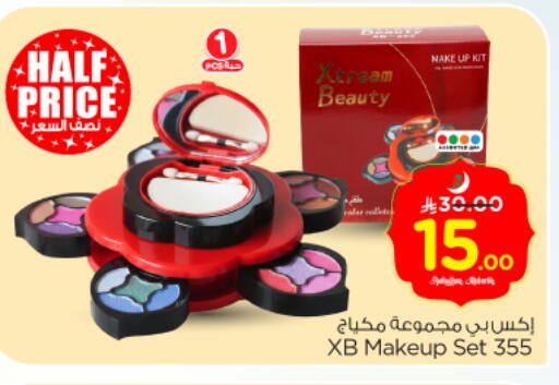 available at Nesto in KSA, Saudi Arabia, Saudi - Riyadh