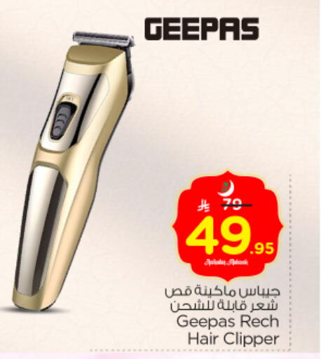 available at Nesto in KSA, Saudi Arabia, Saudi - Riyadh