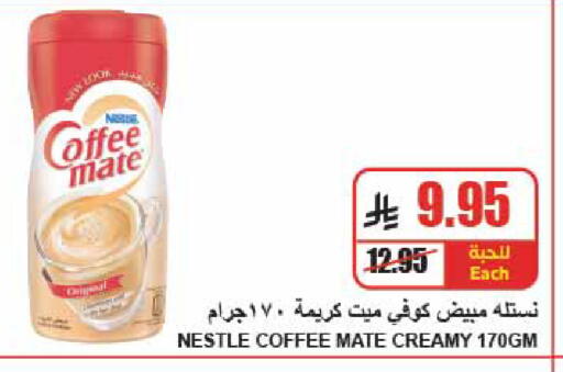 available at A Market in KSA, Saudi Arabia, Saudi - Riyadh