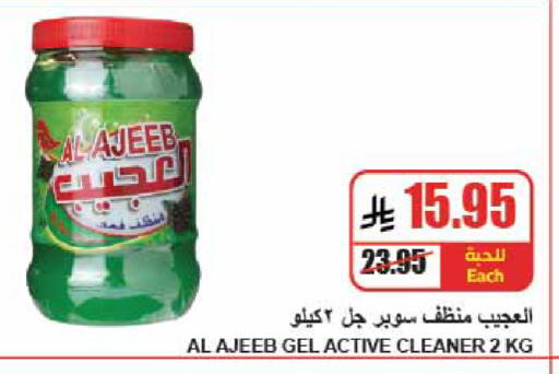 available at A Market in KSA, Saudi Arabia, Saudi - Riyadh