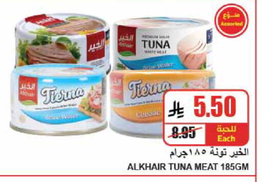 available at A Market in KSA, Saudi Arabia, Saudi - Riyadh