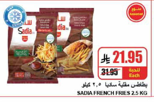 available at A Market in KSA, Saudi Arabia, Saudi - Riyadh