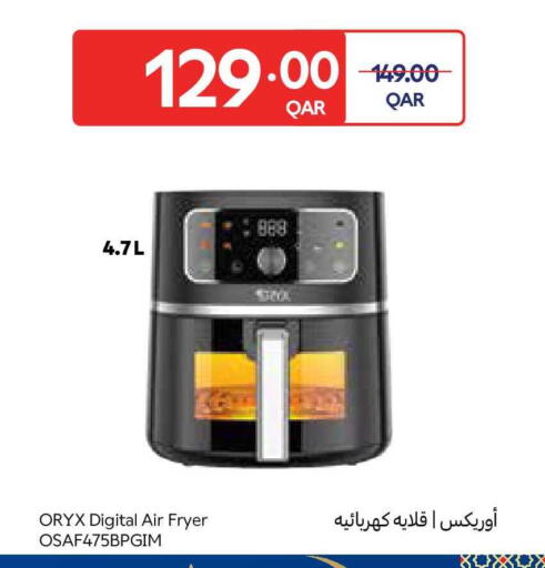 available at Carrefour in Qatar - Al Khor