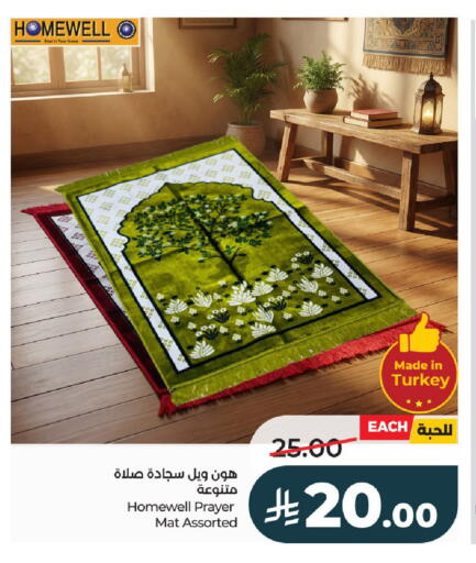 available at لولو هايبرماركت in مملكة العربية السعودية, السعودية, سعودية - الخرج