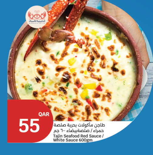 available at City Hypermarket in Qatar - Doha