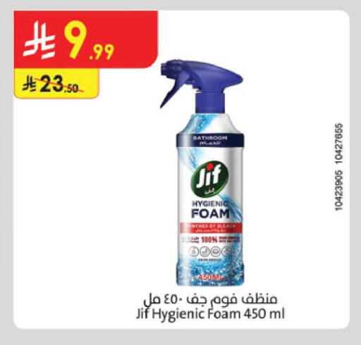 available at Danube in KSA, Saudi Arabia, Saudi - Tabuk