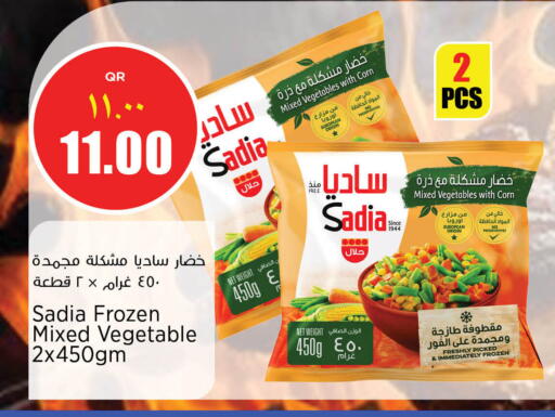available at New Indian Supermarket in Qatar - Al Daayen