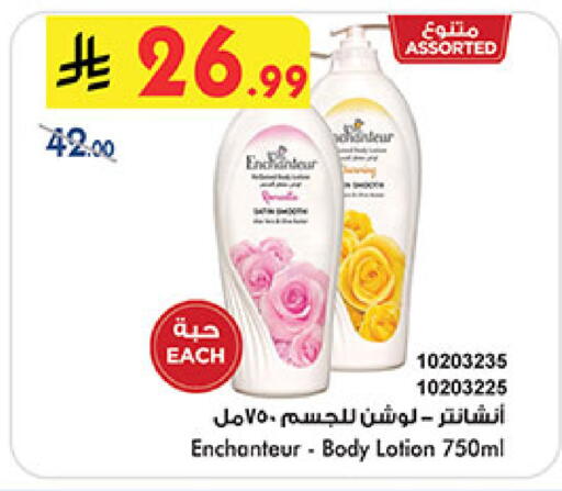 available at بن داود in مملكة العربية السعودية, السعودية, سعودية - خميس مشيط