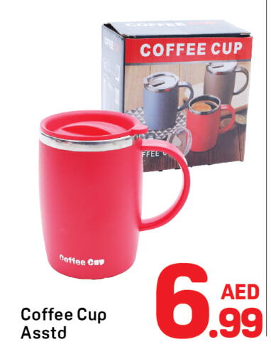 available at Day to Day Department Store in UAE - Dubai