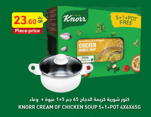 available at Carrefour in Qatar - Al Shamal