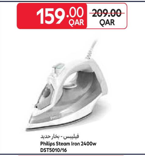 available at Carrefour in Qatar - Al Shamal