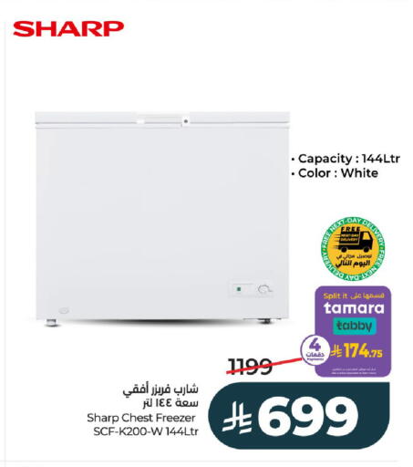 available at لولو هايبرماركت in مملكة العربية السعودية, السعودية, سعودية - الخرج