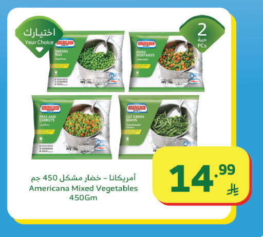 Peas available at الراية in مملكة العربية السعودية, السعودية, سعودية - جدة
