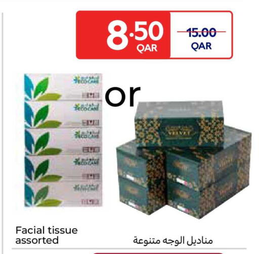 available at Carrefour in Qatar - Al Shamal