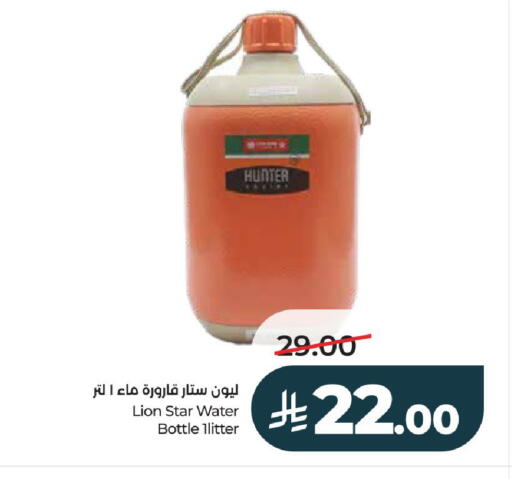 available at LULU Hypermarket in KSA, Saudi Arabia, Saudi - Riyadh