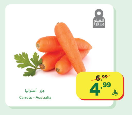 available at الراية in مملكة العربية السعودية, السعودية, سعودية - تبوك