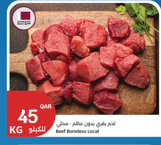 available at City Hypermarket in Qatar - Doha