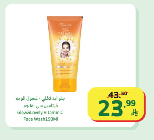 available at الراية in مملكة العربية السعودية, السعودية, سعودية - خميس مشيط