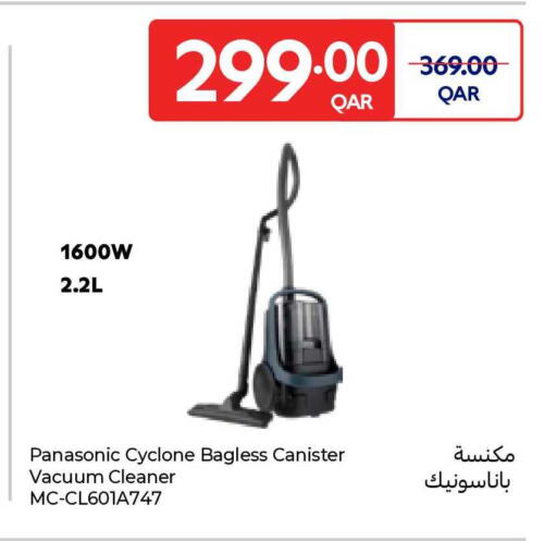 available at Carrefour in Qatar - Umm Salal