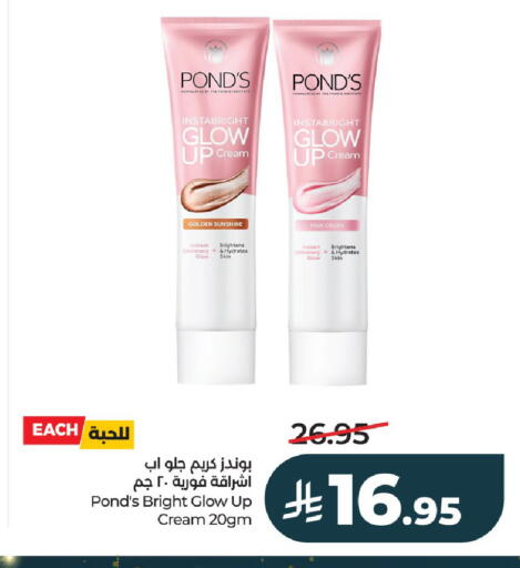 available at LULU Hypermarket in KSA, Saudi Arabia, Saudi - Unayzah