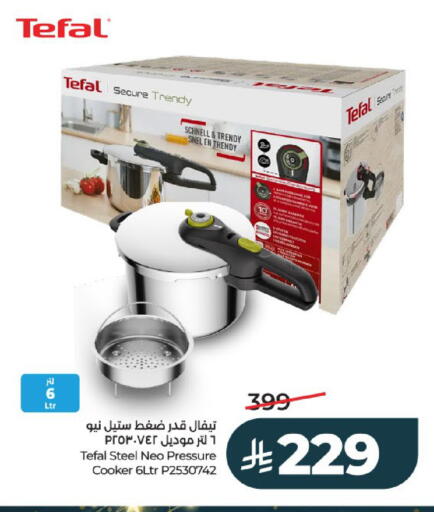 available at لولو هايبرماركت in مملكة العربية السعودية, السعودية, سعودية - الخرج