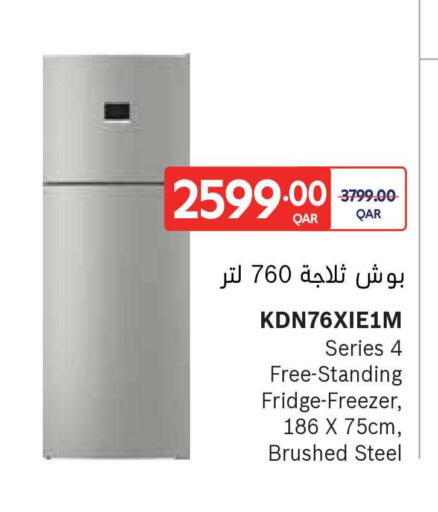 available at كارفور in قطر - الريان