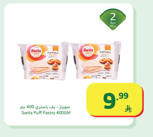 available at الراية in مملكة العربية السعودية, السعودية, سعودية - تبوك