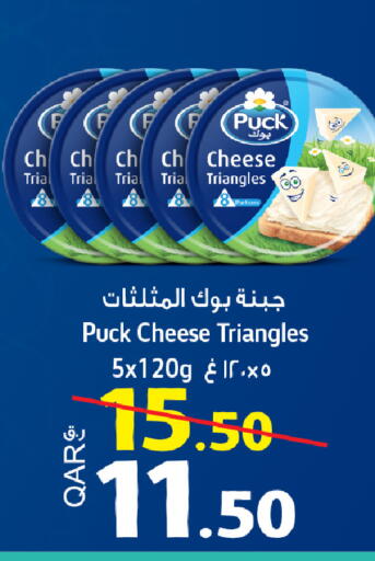 available at دانة هايبرماركت in قطر - الخور